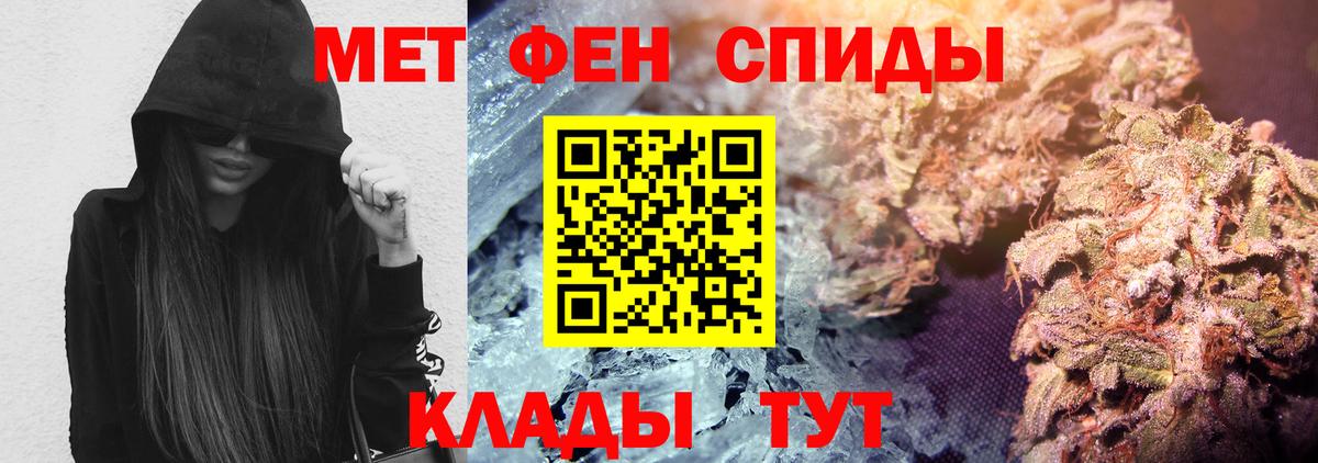 Амфетамин Premium  Вход с VPN  Амфетамин  Amphetamine  Каменск-Уральский 