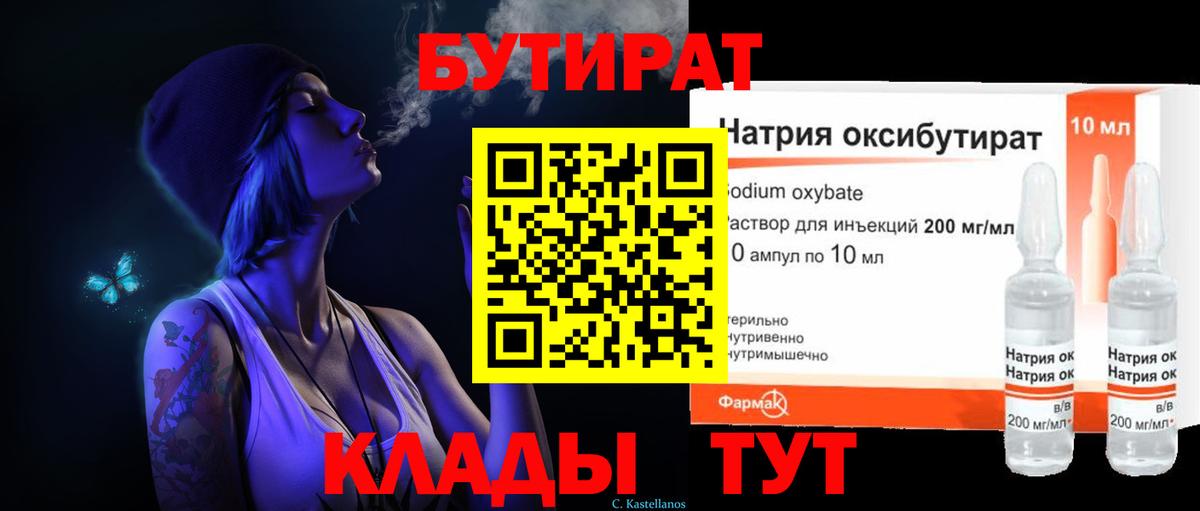 Меф мяу мяу Каменск-Уральский