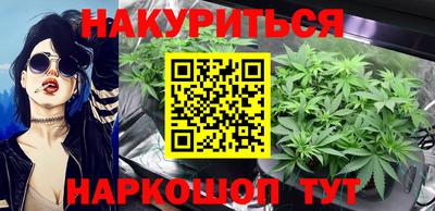 дистиллят марихуана Конаково
