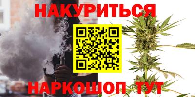 дистиллят марихуана Конаково