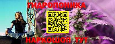дистиллят марихуана Конаково