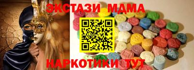 дистиллят марихуана Конаково