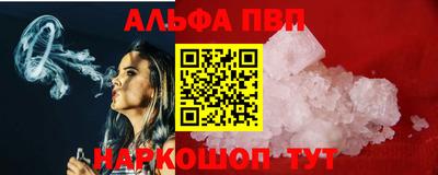 дистиллят марихуана Конаково