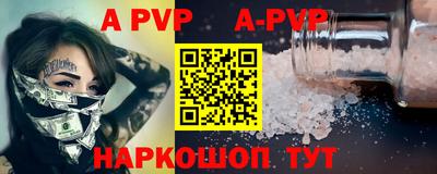 твердый Коммунар