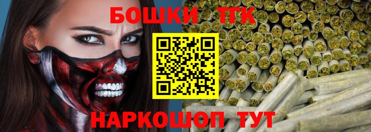 Каннабис SATIVA & INDICA Каменск-Уральский