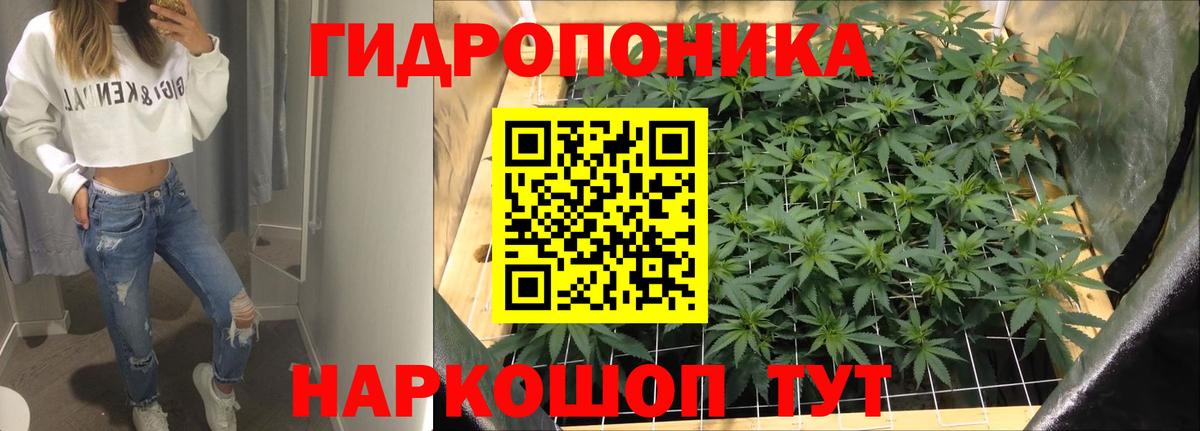 Марихуана конопля  Каннабис марихуана  Марихуана VHQ  Каменск-Уральский  Вход с VPN 
